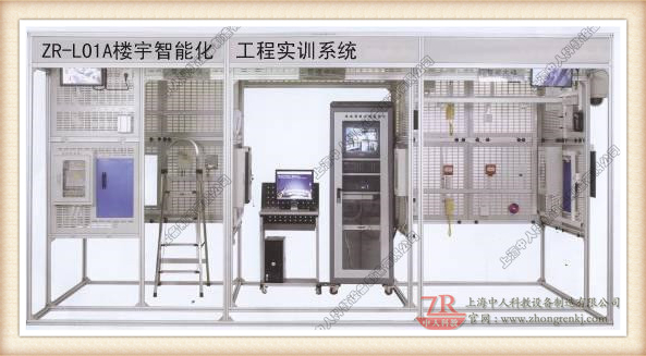 楼宇智能化工程综合实训装配