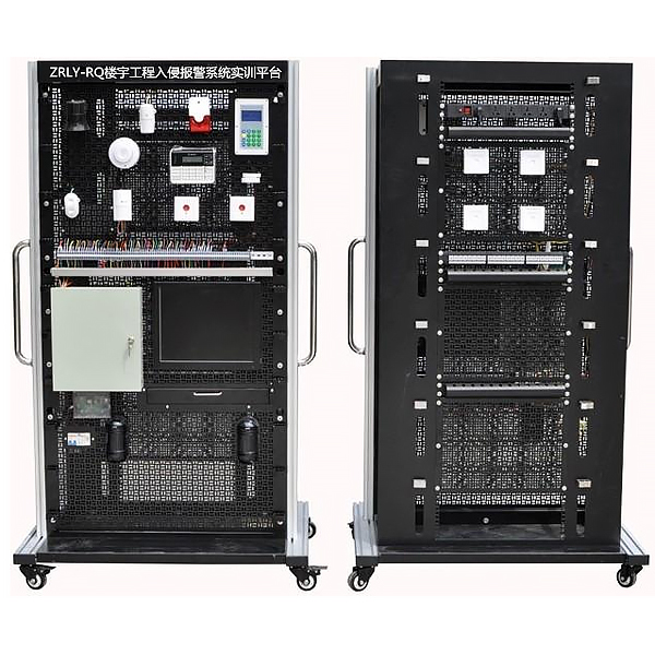 【新型】中人ZRLY-RQ楼宇工程入侵报警体系实训平台