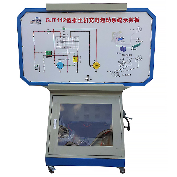 推土机启动与充电体系实训台(图1) 推土机启动与充电体系尝试台,农机策念头拆卸拆卸尝试拆卸