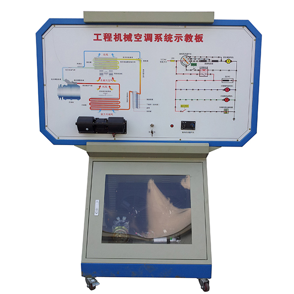 中人ZRGC-12工程机器空调体系实训台